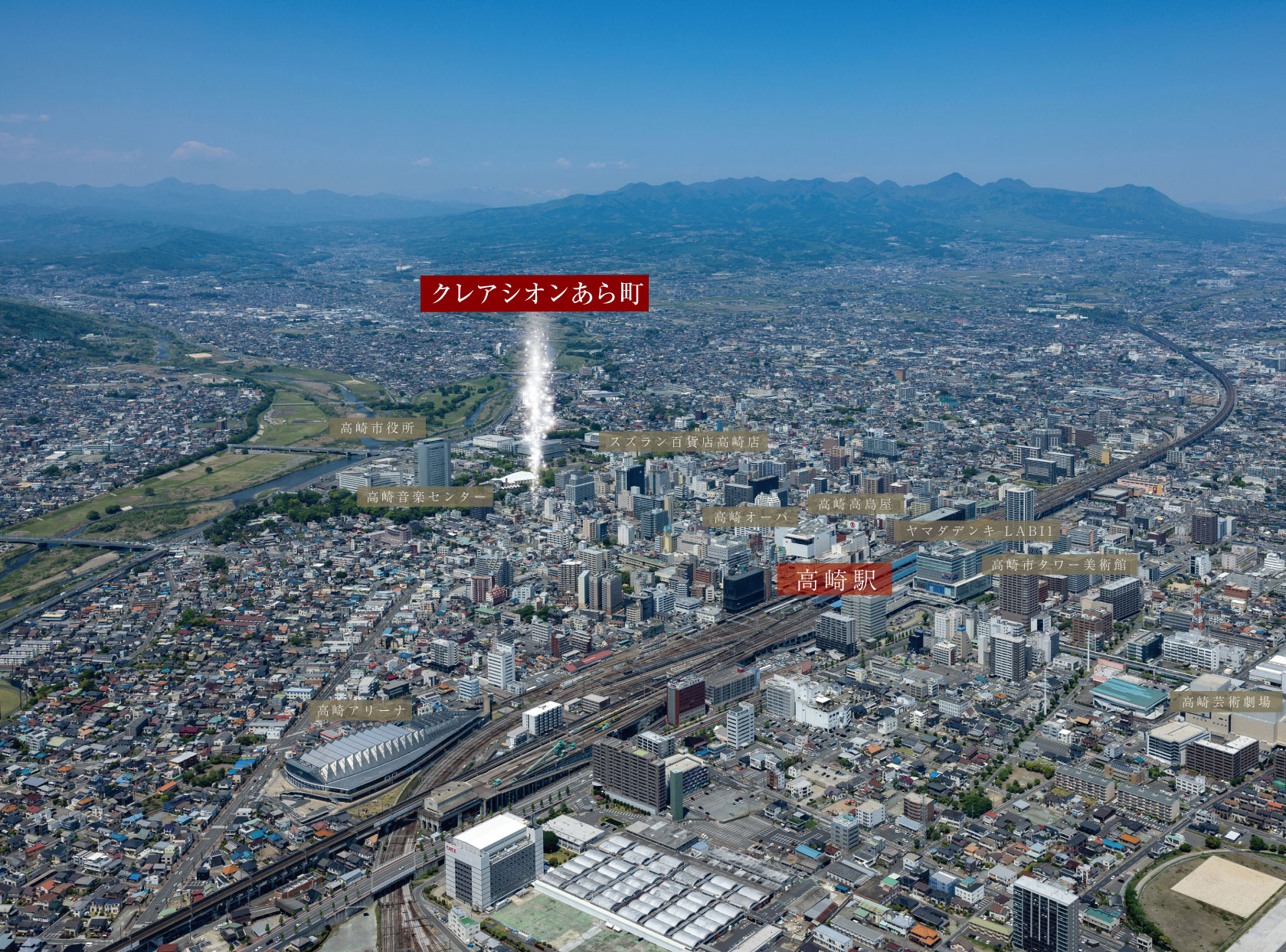 高崎駅付近の俯瞰写真