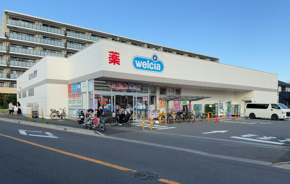 ウエルシア船橋行田店