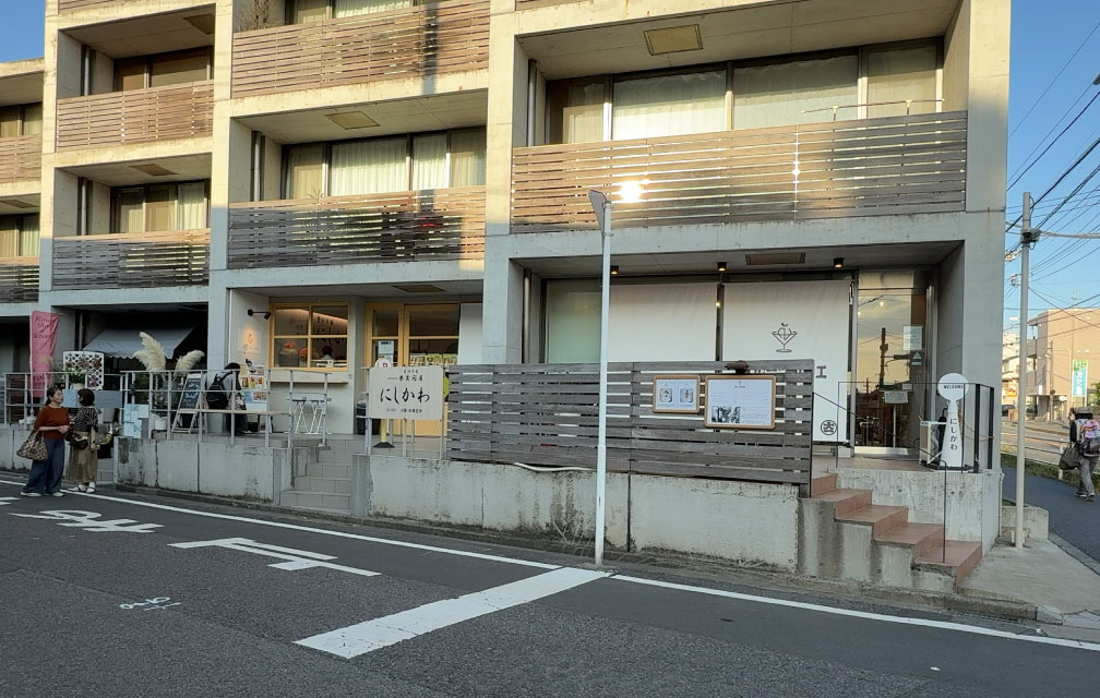 果実問屋にしかわ 船橋法典店